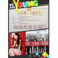 网络兼职工作室