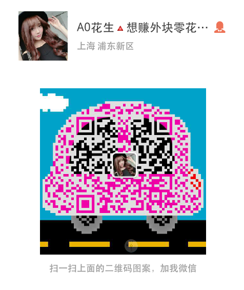 开心聊天交友