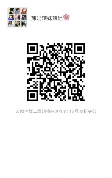 女生群，进群加群主哦，慢加的没位子。