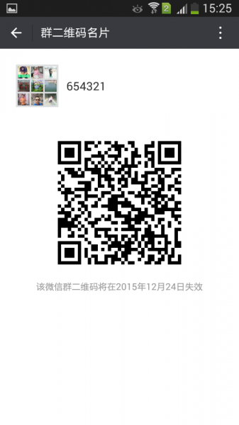 你信我我带你飞,，网络兼职我在做