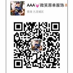 香港（原单）男女大牌服装-鞋子
