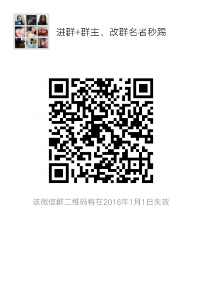进群+群主，不加秒踢