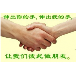 无论你是累了，乐了，伤了，都可以到这里来，这里是心灵的港湾，这里是休憩的小驿站，由你述说，在这里你可以*享你每天的趣事，快乐，伤悲。请广告者勿加，这只是一中转群，要进入聊天群需加群主拉你，谢谢