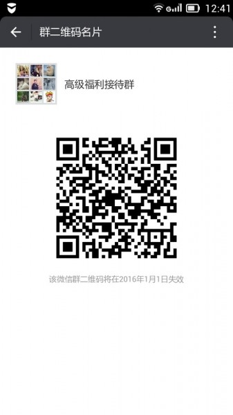 进群加群主进福利群，每天更新百部，诚信第一！