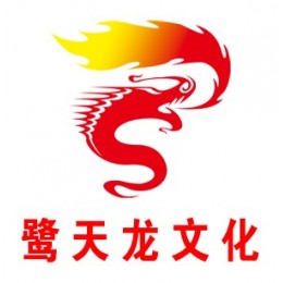 繁荣中国文化产业·弘扬中华民族文化