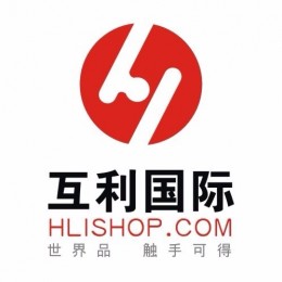  互利国际直购平台是浙江互利电子商务股份有限公司独立开发设计一套基于移动互联网和线下实体体验店的020电子商务平台，产品以世界各国最具特色的商品为主，涵盖生活、日化、家居、护理、健康等，透过平台让国人