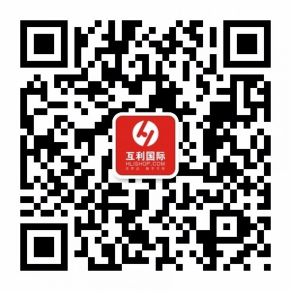  互利国际直购平台是浙江互利电子商务股份有限公司独立开发设计一套基于移动互联网和线下实体体验店的020电子商务平台，产品以世界各国最具特色的商品为主，涵盖生活、日化、家居、护理、健康等，透过平台让国人