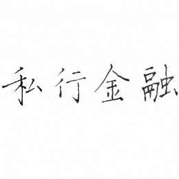 有理，有据，趣解财经。