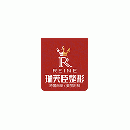东莞美容整形医院