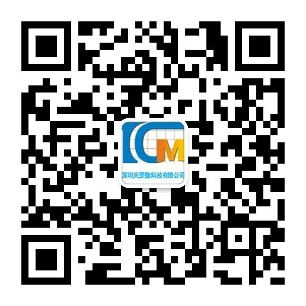 深圳市天罡微科技有限公司成立于2010年，地处龙华新区创新科技园，是一家以科技创新、持续开发为导向的新兴消费类电子产品的研发企业。公司致力于数字音频处理、RF无线产品（蓝牙音箱、耳机等）、WIFI智能