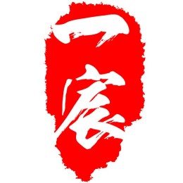一宸老师：资深投资*析师，对于现货有较深的理解，从事金融行业8年，有丰富的投资实战经验，准确把握行情走势，在投资领域用投资实现人生价值。投资格言：读万卷书不如行万里路，行万里路不如阅人无数，阅人无数不