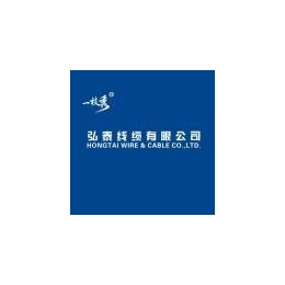 弘泰线缆营销中心交流平台，主要经营35KV以下电力电缆，铝合金电缆，矿物质防火电缆，光伏电缆等。有准确的实时报价和产品*类，并且为客户提供铜价的每日报价。