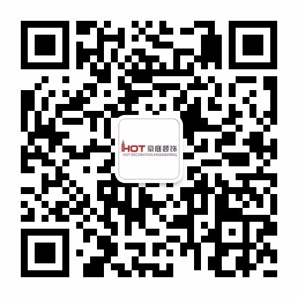 山东豪庭建筑装饰工程有限公司(www.hostingzs.com)是一家从事商业场所如(美容院、理发店、专卖店、办公室、宾馆、网咖、酒店等)环境装修设计的专业装修公司。基于经验的设计人员、技术人员和施