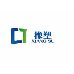 橡塑品定期更新报价，橡塑品求购与供应信息发布！