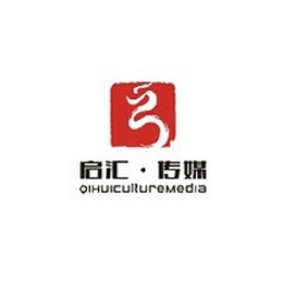 河南启汇文化传媒有限公司，是一家具有前瞻性部署、专业化运作、规模化经营、集策划、营销、
传播为一体的的新兴文化传媒企业，拥有一批年轻而富有创造力、对传媒事业充满热忱和执着、
懂经营、善管理、会营销