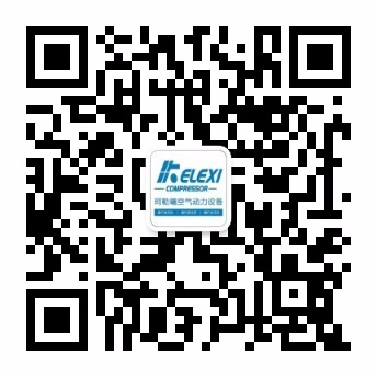 国内一流的空气动力设备服务商。致力于提供高品质的螺杆鼓风机、螺杆真空泵、螺杆空压机设备及对应的售后维修服务。领先的技术研发，自持核心型线专利，珂勒曦打造业内顶尖的螺杆空气动力设备服务商。