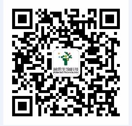 您值得信赖的植化产品与定制合作伙伴，四川省天然药物*离纯化研究技术中心。