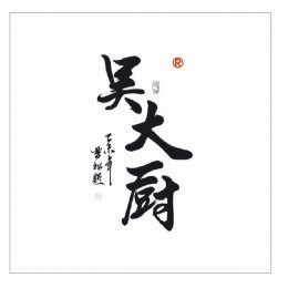 降高血压  降高血脂  降高血糖  
降胆固醇  预防心血管疾病  增强记忆力
提高身体代谢率 改善体质 无油烟 低脂肪和不聚脂特性
抗衰老   护肤美容随意DIY各种补水美白面膜