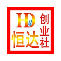 指导：互联网创业。网络营销推广。网红包装。微商创业。企管转型。\/：719五918