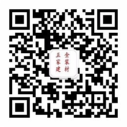 五金工具电动工具家装建材资讯平台，抢先知晓五金家装建材行业趋势