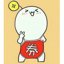 关注公众号，让你花最少的钱买到性比价高的商品，购物省钱加佣金，让所有人购物省钱加赚钱，0投入，0门槛，0风险，加入我们一起赚钱吧