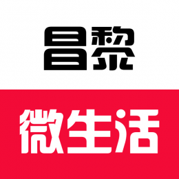 昌黎本地100000+生活达人关注的公众号，每天为您提供昌黎本地实用信息、热门资讯、吃喝玩乐、风土人情，还有土豪各种福利让您拿到手软；我们懂您更懂昌黎，昌黎微生活在这里等您！
