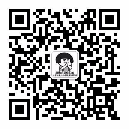 *享热门影视资源，破解软件和实用APP，更新福利资讯和搞笑内涵，喜欢你就*享！