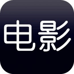 热门电影电视剧 电影院热映影视剧，免费在线看电影，流行电影电视剧，欧美大片，原先同步电影，小电影 微电影 全网电影都有，点击菜单栏即可观看