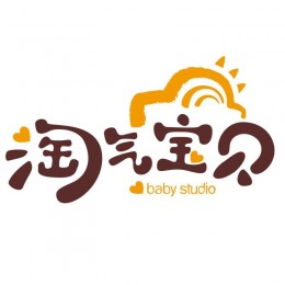 烟台淘气宝贝儿童摄影，满月，白岁，长牙，周岁，外景，亲子
怎么样，好不好