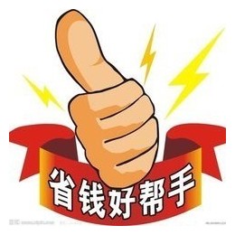 购物前先领内部优惠券，生活更愉快！网购省钱秘笈，每年帮您省5000*~~~
