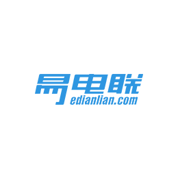 易电联，整合电子电器（家电、数码、笔记本、手机）行业上下游资源，为客户提供金融、物流、仓储、信用保障服务等一站式销售解决方案，解决客户融资难、交易繁、物流慢等问题，降低客户经营成本，让客户资源达到价值