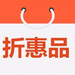 购物优惠券免费*享平台
