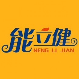 能立健是基于生物磁场微生波技术，模拟一组和人体相同频率发生共振关系，生命脉波是21世纪最伟大的成就，脉波技术神奇之处就在于他可以让很小的药量提升成百倍、上千倍的功效，脉波医学是一种不依赖任何药物和营养
