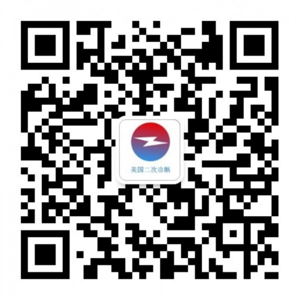 患者在被诊断为严重疾病时，往往不知所措，不知如何面对这一重大危机。在这人生的困难时刻，需要专业医生来给您建议，帮您度过难关。“美国二次诊断”找美国一流的医生帮您制定最先进的治疗方案，推荐最新药物，从而