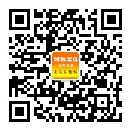 南风不锈钢（www.nbxg.com，简称NBXG），专业的不锈钢交易平台。提供不锈钢行业资讯、商家入驻、在线交易、担保交易、项目交易等服务，并为需求甲方提供招标发布平台，为客户提供从专业资讯服务，到