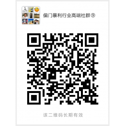 同舟会社群：一个专注于微营销领域的社群，*享热门头条/内幕/方法/技术/资源/软件脚本等等，每天更新一篇头条新闻，每日帮助群友实现供需资源对接。

实战性社群，拒绝夸夸其谈的讲师。要的就能为大家解