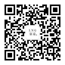 提供天然气能源新闻消息、天然气、管道气等能源行业的能源资讯、能源*析、每日的LNG价格变化及数据统计*析，提供天然气气源和天然气运输车辆信息。