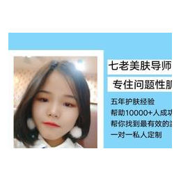 肤质好才有好门面
vxn966339996