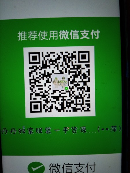独家一手货源一件代发批发市场，男女装，童装，鞋子，包包，首饰，母婴用品，玩具，零食，彩妆，内衣服饰等等