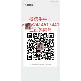 认准vx：18670077566/24h不熄/火./随叫/随到.代理玩家安全系数有保障,福/利多多绝不让你失望.进群有保障不用花钱可先观战.信/誉朋友/圈可查看.不做后/台不做外/挂没有机/器/人没有