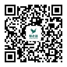 聚焦于养老产业的筹备、适老化设计、采购、运营、护理的专业知识、经验和案例，提供适老咨询、软装设计、适老家具和适老家居用品一站式服务。