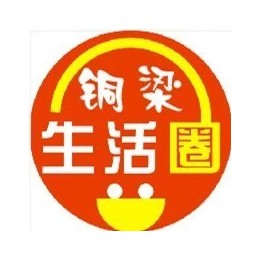 铜梁生活圈：铜梁新闻吃喝玩乐一网打尽！