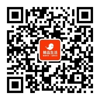 鲸品生活社交电商取意“京东精品”，旨意“*享京品好货，享受品质生活”。鲸品生活为京东联盟合作伙伴。在华南地区以深圳、广州两大城市为中心逐步向整个华南地区扩张。
鲸品生活业务模式是基于京东海量商品池，