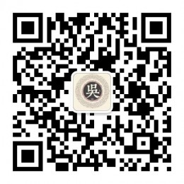 
吴姓吴氏：吴氏宗亲聚集地,凝聚吴氏力量,传播吴氏文化,打造吴氏品牌！