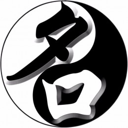 提供专业八字取名字，八字起名，八字起名姓名测试，八字起名神器，宝宝八字起名，生辰八字起名字，周易起名，国学起名、生辰八字算命、姓名测试、财运运程、星座运势、周易算命、姓名姻缘预测、周公解梦等