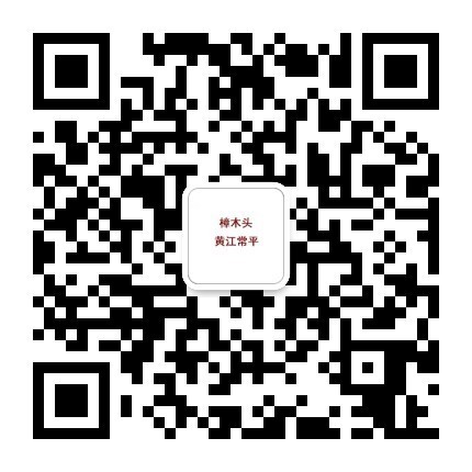 樟木头黄江常平时事要闻，樟木头黄江常平商家资讯、生活资讯、吃喝玩乐、衣食住行！