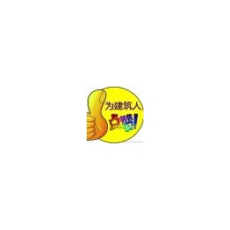 为建筑工程人员提供施工技术、知识经验、规范标准、施工管理等专业知识，我们让建筑更有生命力，做一个有态度的建筑人！