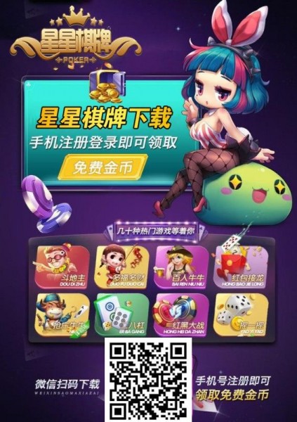 单车变摩托