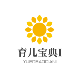 育儿宝典I专注于*享最新育儿知识、早教资讯等新妈妈们最关心的问题，是您的贴身私人育儿专家