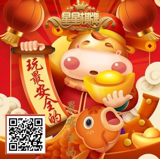 单车变摩托